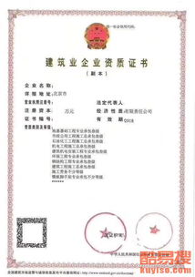 北京房山建筑工程总承包资质业绩不足怎么办？专家为你解答